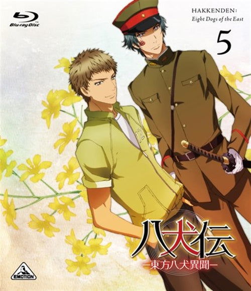 Cover for Abe Miyuki · Hakkenden Touhou Hakken Ibun 5 (MBD) [Japan Import edition] (2013)