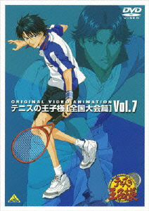 Cover for Konomi Takeshi · Tennis No Ojisama Original Video Ani (MDVD) [Japan Import edition] (2007)