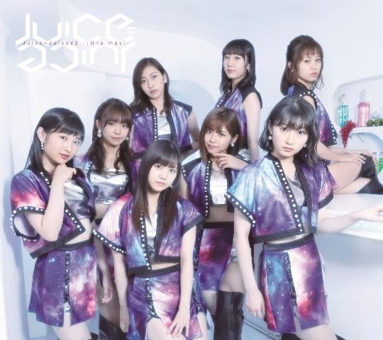 Cover for Juice=juice · Juice=juice#2 -!una Mas!- (CD) [Japan Import edition] (2018)