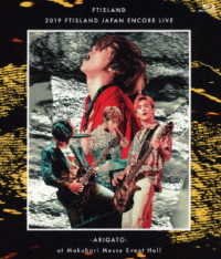 Cover for Ftisland · 2019 Ftisland Japan Encore Livgato- at Makuhari Messe Event (Blu-ray)