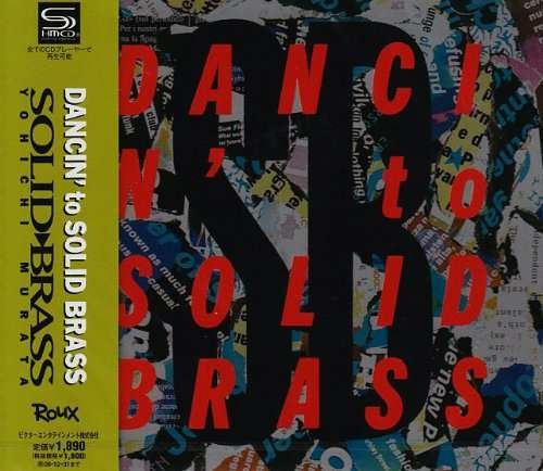 Cover for Solid Brass · Dancin to (CD) [Japan Import edition] (2009)