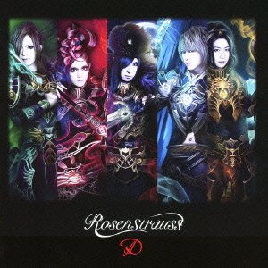 Cover for D · Rosenstrauss &lt;limited-d&gt; (CD) [Japan Import edition] (2013)