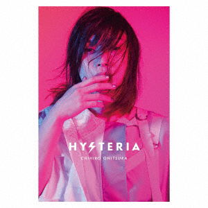 Hysteria - Chihiro Onitsuka - Musiikki - JVC - 4988002894673 - perjantai 20. marraskuuta 2020