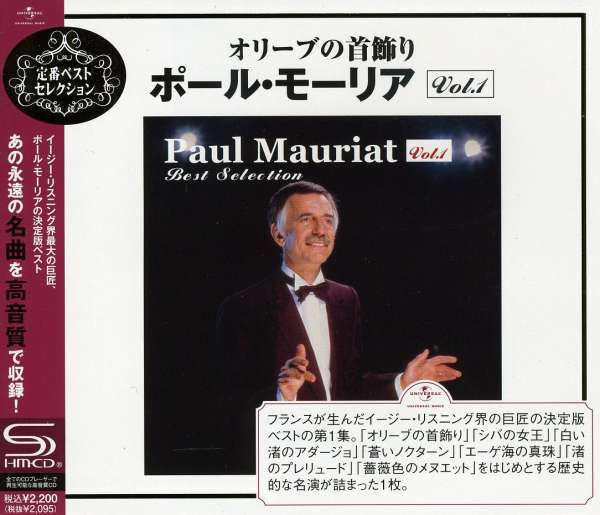 Paul Mauriat · Paul Mauriat Best Selection Vol.1 (CD) [Japan