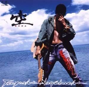 Cover for Nagabuchi Tsuyoshi · Sora (CD) [Japan Import edition] (2001)