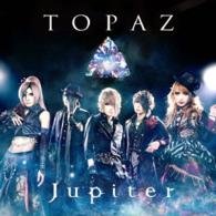 Cover for Jupiter · Topaz (CD) [Japan Import edition] (2015)