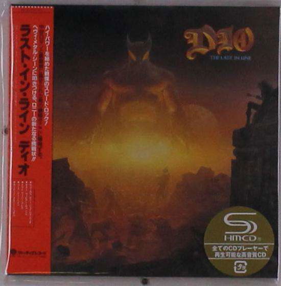 Last in Line - Dio - Music - UNIVERSAL - 4988031405673 - 2021