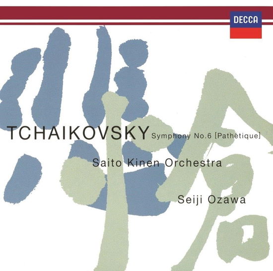 Cover for Ozawa Seiji · Tchaikovsky: Symphony No.6 &lt;limited&gt; (CD) [Japan Import edition] (2024)