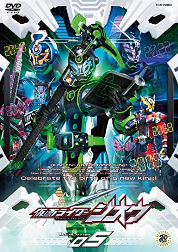 Cover for Ishinomori Shotaro · Kamen Rider Zi-o Vol.5 (MDVD) [Japan Import edition] (2019)