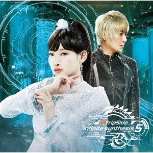 Cover for Fripside · Infinite Synthesis 5 (CD) [Japan Import edition] (2019)