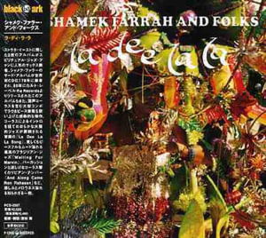 Cover for Shamek Farrah · La Dee La La (CD) [Japan Import edition] (2004)