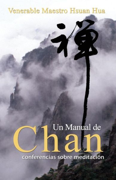 Cover for Buddhist Text Translation Society · Un Manual de Chan (Paperback Book) (2017)