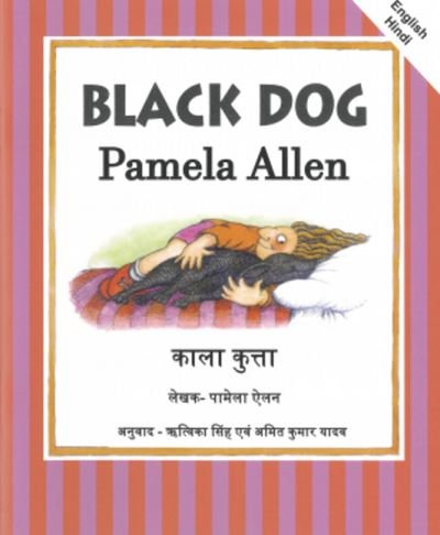 Cover for Pamela Allen · Black Dog: English and Hindi (Paperback Bog) (2022)