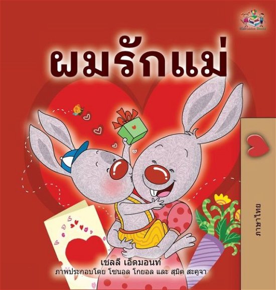 Cover for Shelley Admont · I Love My Mom (Thai Children's Book) (Inbunden Bok) (2022)