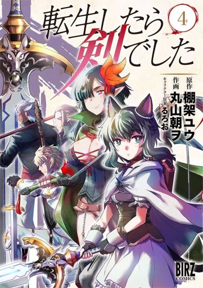 Cover for Yuu Tanaka · Reincarnated as a Sword (Manga) Vol. 4 - Reincarnated as a Sword (Manga) (Pocketbok) (2020)