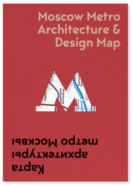 Cover for Nikolai Vassiliev · Moscow Metro Architecture &amp; Design Map - Public Transport Architecture &amp; Design Maps by Blue Crow Media (Map) (2018)