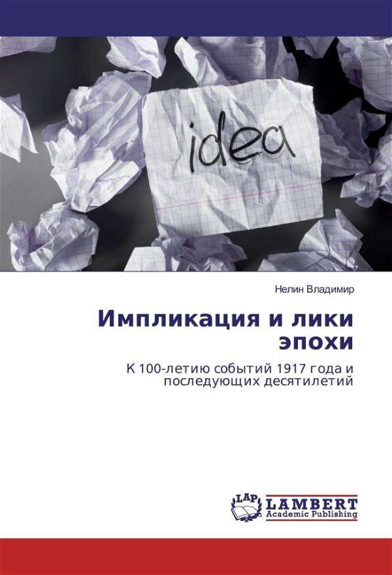 Implikaciya i liki jepohi - Vladimir - Books -  - 9783330346673 - 