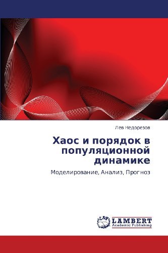 Cover for Lev Nedorezov · Khaos I Poryadok V Populyatsionnoy Dinamike: Modelirovanie, Analiz, Prognoz (Paperback Bog) [Russian edition] (2012)