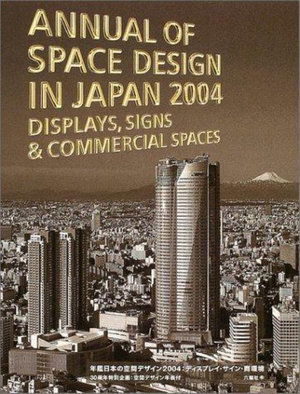 Cover for Curators · Display, Commercial Space &amp; Sign Design Vol. 31: English / japanese Text (Hardcover Book) (2005)