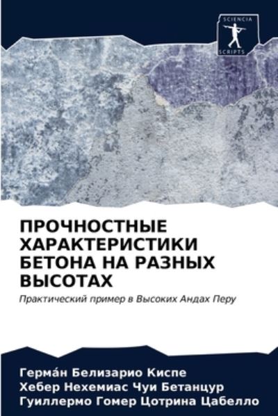 Cover for ???? ????????? ????? · ??????????? ?????????????? ?????? ?? ??? (Pocketbok) (2021)