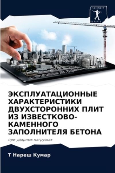 Cover for ? ????? ????? · ???????????????? ?????????????? ??????&amp;# (Paperback Book) (2021)