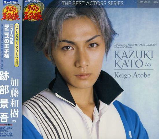 Cover for Keigo Atobe · Musical Prince of Tennis / 002 (CD) [Japan Import edition] (2005)