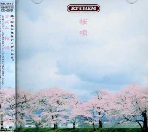 Cover for Rythem · Sakurauta (CD) (2007)