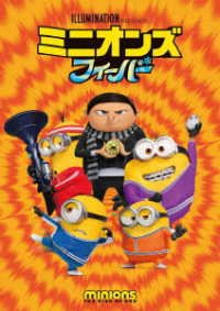 Cover for Steve Carell · Minions: the Rise of Gru (MDVD) [Japan Import edition] (2023)