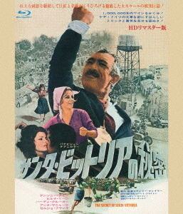 Cover for Anthony Quinn · The Secret of Santa Vittoria (MBD) [Japan Import edition] (2020)