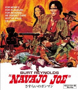 Cover for Burt Reynolds · Navajo Joe (Blu-ray) (2002)