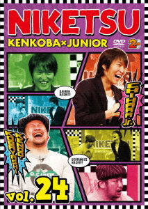 Cover for Chihara Junior / Kendo Kobay · Niketsu!! 24 (CD) [Japan Import edition] (2015)