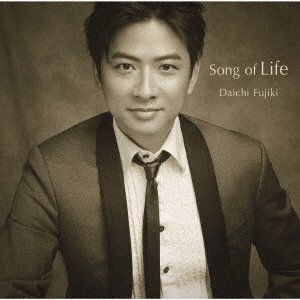 Cover for Daichi Fujiki · Song of Life (CD) [Japan Import edition] (2021)