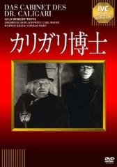 Cover for Werner Krauss · Das Cabinet Des Dr.caligari (MDVD) [Japan Import edition] (2009)