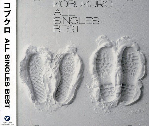All Singles Best - Kobukuro - Muziek - WP - 4943674066674 - 1 december 2016