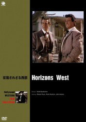 Horizons West - Robert Ryan - Music - BROADWAY CO. - 4944285023674 - January 8, 2013