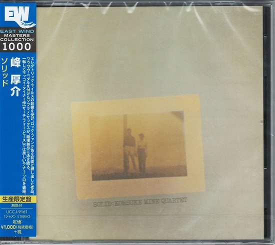 Kosuke Mine · Solid <limited> (CD) [Japan Import edition] (2024)
