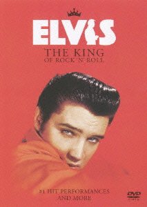Cover for Elvis Presley · King of Rock &amp; Roll (MDVD) [Japan Import edition] (2008)