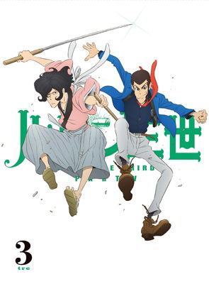 Cover for Monkey Punch · Lupin the Third Part 4 3 (MDVD) [Japan Import edition] (2016)