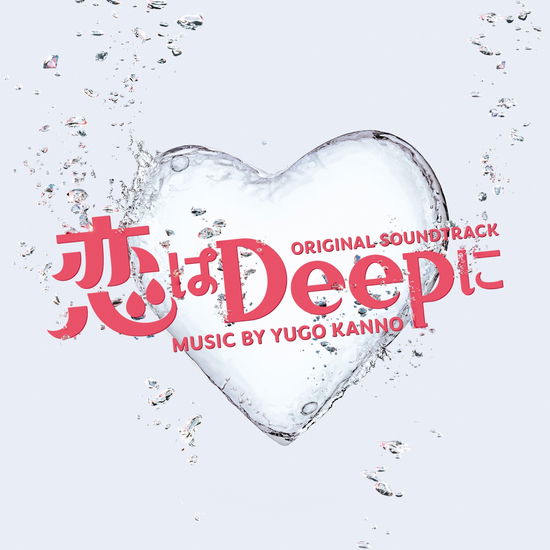 Cover for Ost · Koi Ha Deep Ni (CD) [Japan Import edition] (2021)