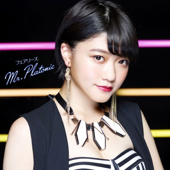 Mr.platonic <limited> - Fairies - Music - AVEX MUSIC CREATIVE INC. - 4988064165674 - November 18, 2015