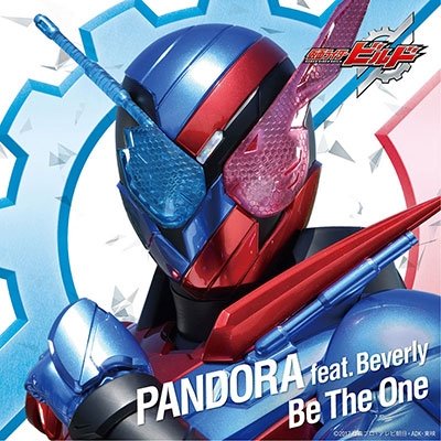 Cover for Pandora  · Be the One (CD) [Japan Import edition] (2018)