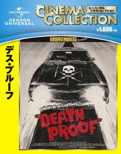 Cover for Kurt Russell · Death Proof (MBD) [Japan Import edition] (2013)