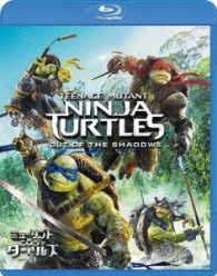 Cover for Megan Fox · Teenage Mutant Ninja Turtles : out of the Shadows (MBD) [Japan Import edition] (2017)