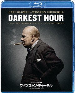 Cover for Gary Oldman · Darkest Hour (MBD) [Japan Import edition] (2019)