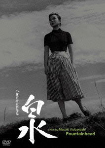 Cover for Saburi Shin · Izumi (MDVD) [Japan Import edition] (2016)