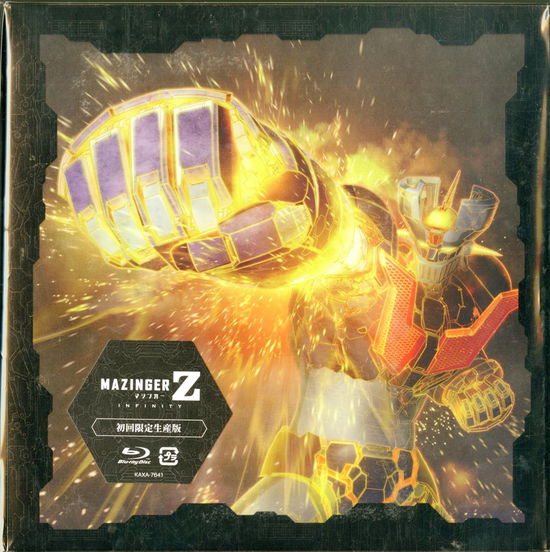 Cover for Nagai Go · Mazinger Z / Infinity &lt;limited&gt; (MBD) [Japan Import edition] (2018)