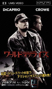 Body of Lies - Leonardo DiCaprio - Musik - WARNER BROS. HOME ENTERTAINMENT - 4988135713674 - 29. april 2009