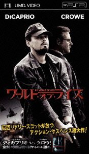 Cover for Leonardo DiCaprio · Body of Lies (MDVD) [Japan Import edition] (2009)