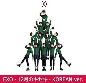 Cover for Exo · Miracles in December (CD) [Korean edition] (2013)