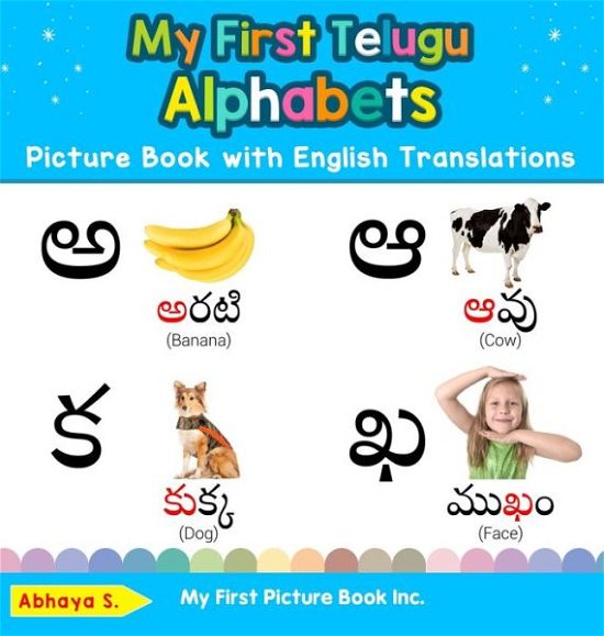 Cover for Abhaya S · My First Telugu Alphabets Picture Book with English Translations: Bilingual Early Learning &amp; Easy Teaching Telugu Books for Kids - Teach &amp; Learn Basic Telugu Words for Children (Innbunden bok) [2nd edition] (2020)